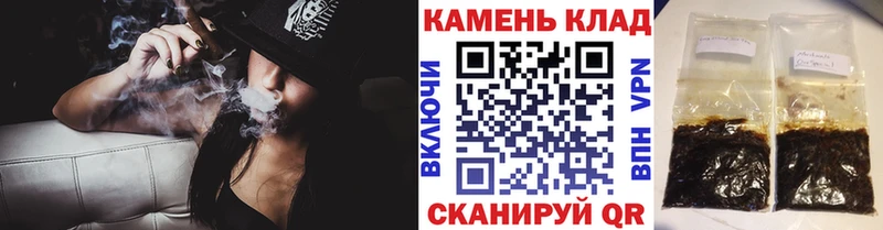 Купить закладку Альфа ПВП  АМФ  Меф мяу мяу  ГАШИШ  Бошки Шишки  Алушта