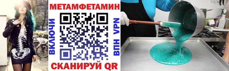 Купить закладки  Алушта  АМФЕТАМИН VHQ 