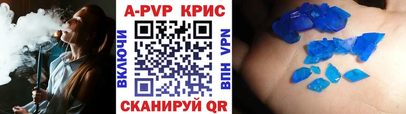 А ПВП Соль  Купить где  Алушта 