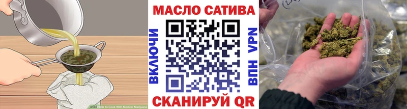Cannafood марихуана Купить закладки Алушта