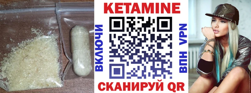 Купить где Алушта Кетамин ketamine