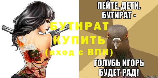 ПСИЛОЦИБИНОВЫЕ ГРИБЫ Волоколамск