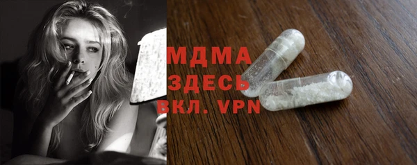 сатива Волосово