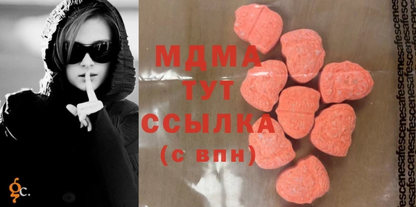 ПСИЛОЦИБИНОВЫЕ ГРИБЫ Волоколамск