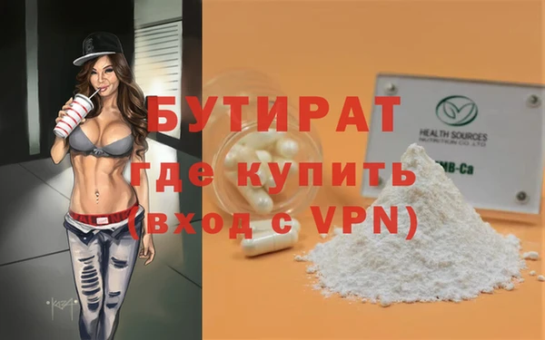 ПСИЛОЦИБИНОВЫЕ ГРИБЫ Волоколамск