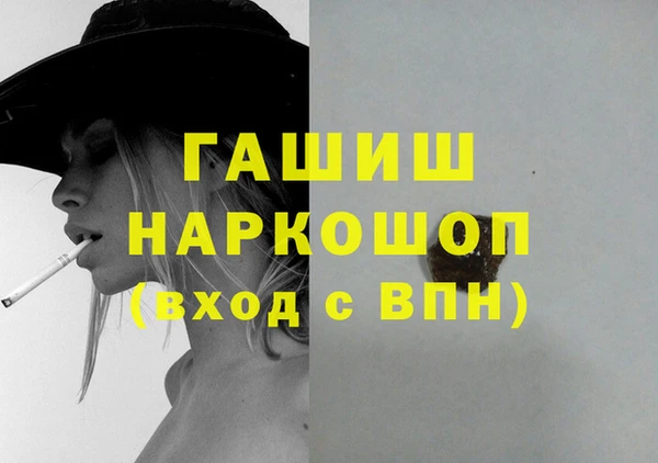 сатива Волосово
