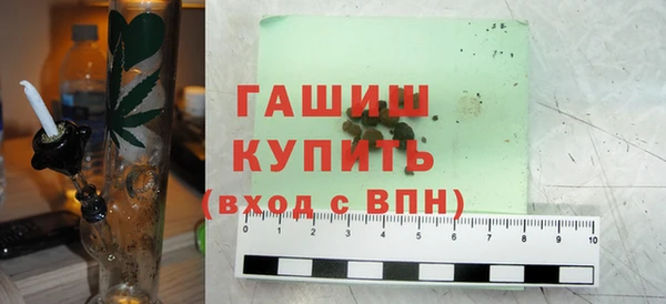 ПСИЛОЦИБИНОВЫЕ ГРИБЫ Волоколамск