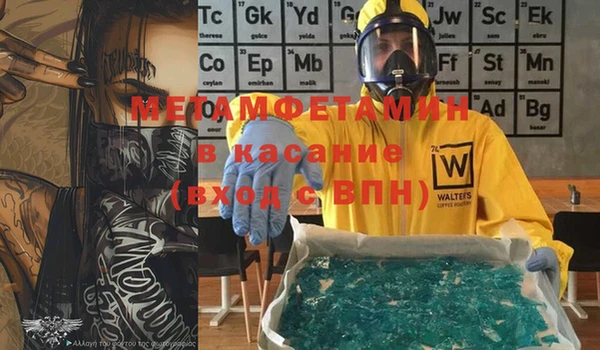 mdma Володарск