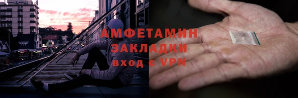 ПСИЛОЦИБИНОВЫЕ ГРИБЫ Волоколамск