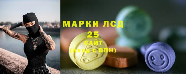 сатива Волосово
