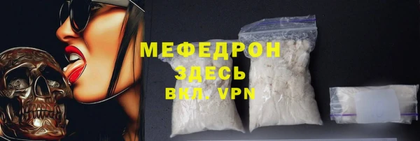 mdma Володарск