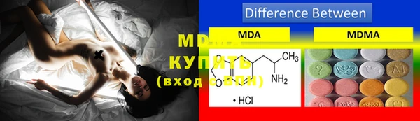 mdma Володарск