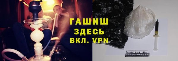 ПСИЛОЦИБИНОВЫЕ ГРИБЫ Волоколамск