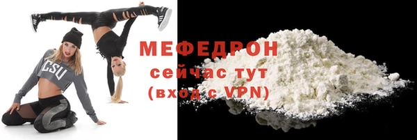 сатива Волосово