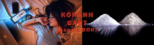 ПСИЛОЦИБИНОВЫЕ ГРИБЫ Волоколамск
