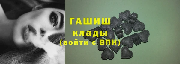 сатива Волосово