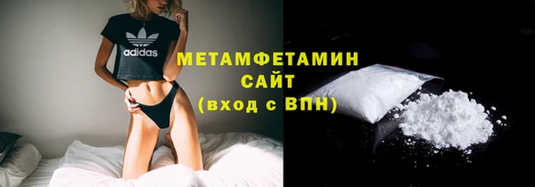 сатива Волосово