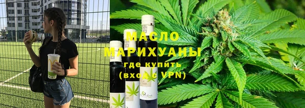 ПСИЛОЦИБИНОВЫЕ ГРИБЫ Волоколамск