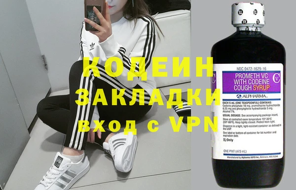 сатива Волосово