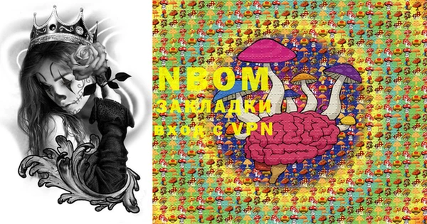 mdma Володарск