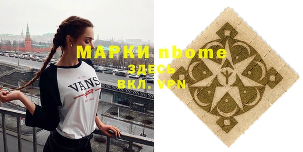 mdma Володарск