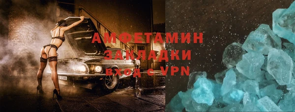 ПСИЛОЦИБИНОВЫЕ ГРИБЫ Волоколамск