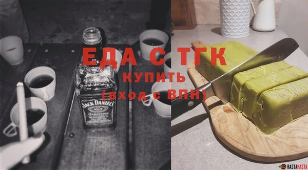 сатива Волосово