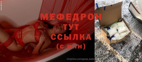 mdma Володарск