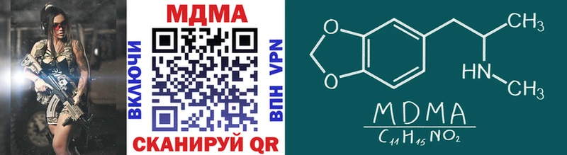 Купить  Алушта  МДМА кристаллы 