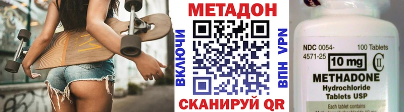 Купить закладки  Алушта  Метадон methadone 