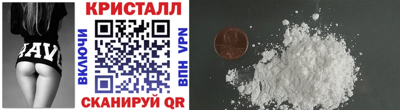 Купить  Алушта  Первитин Methamphetamine 