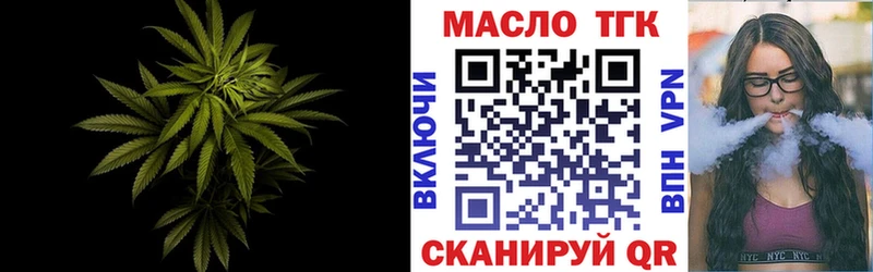 ТГК Wax  Купить где  Алушта 