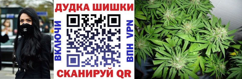 Купить закладки  Алушта  Каннабис White Widow 